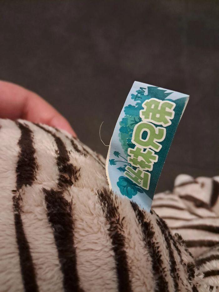 Peluche - photo numéro 5