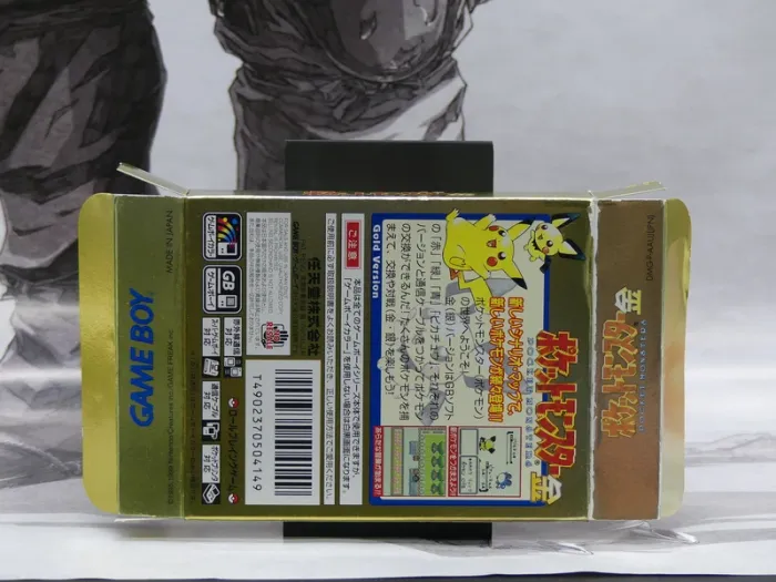 Pokémon Version Or – GBC Jap – Complet – TBE - photo numéro 5