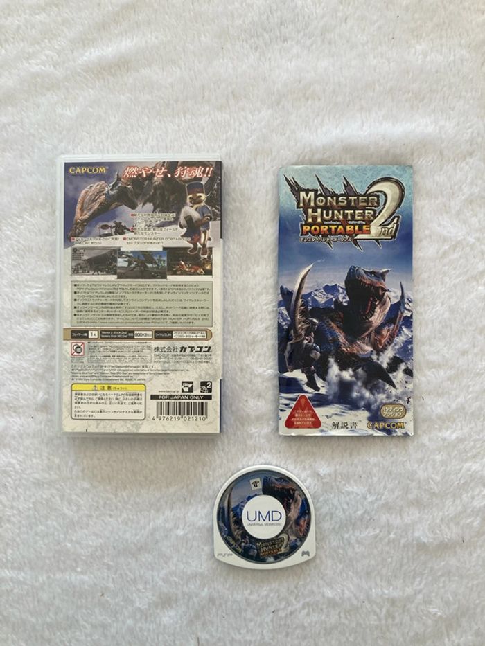 Jeu PSP Monster Hunter 2 - photo numéro 2