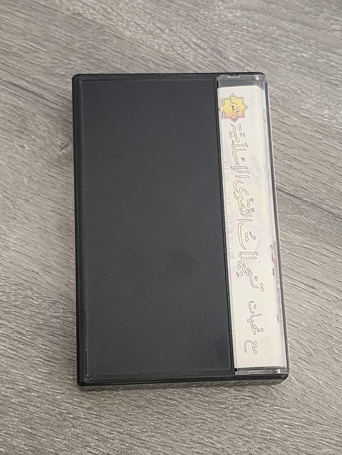 Cassette audio vintage – « Saʿīdunā Ayyūb » par Cheikh Abdel-Ḥamīd Kishk - photo numéro 2