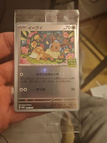 Evoli promo écarlate et violet scellée 