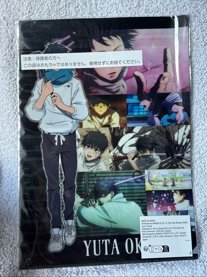 2 porte document Jujutsu Kaisen - photo numéro 3