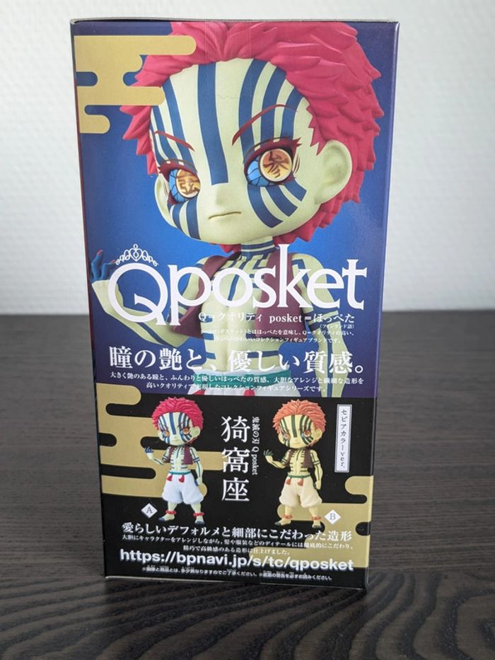 Figurine QPosket Demon Slayer - Akaza - Banpresto - photo numéro 5