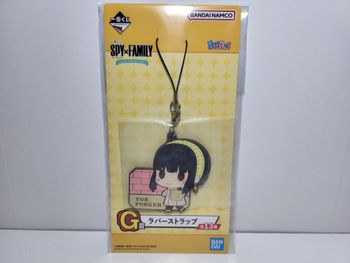 Porte clé Key Ring Spy X Family Ichiban Kuji G Yor Forger