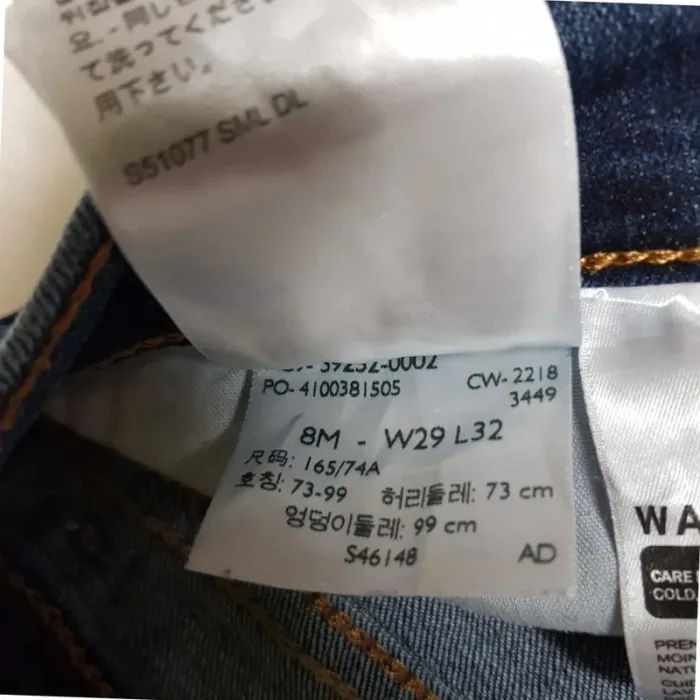 Jean Levi's Classic Boot W29 L32 Bleu Marine - photo numéro 10
