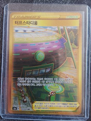 Carte de Pokémon Coréen 