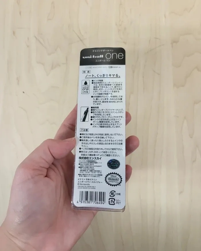 Stylo Pikmin Uni-ball 0.38mm bleu ciel - photo numéro 3