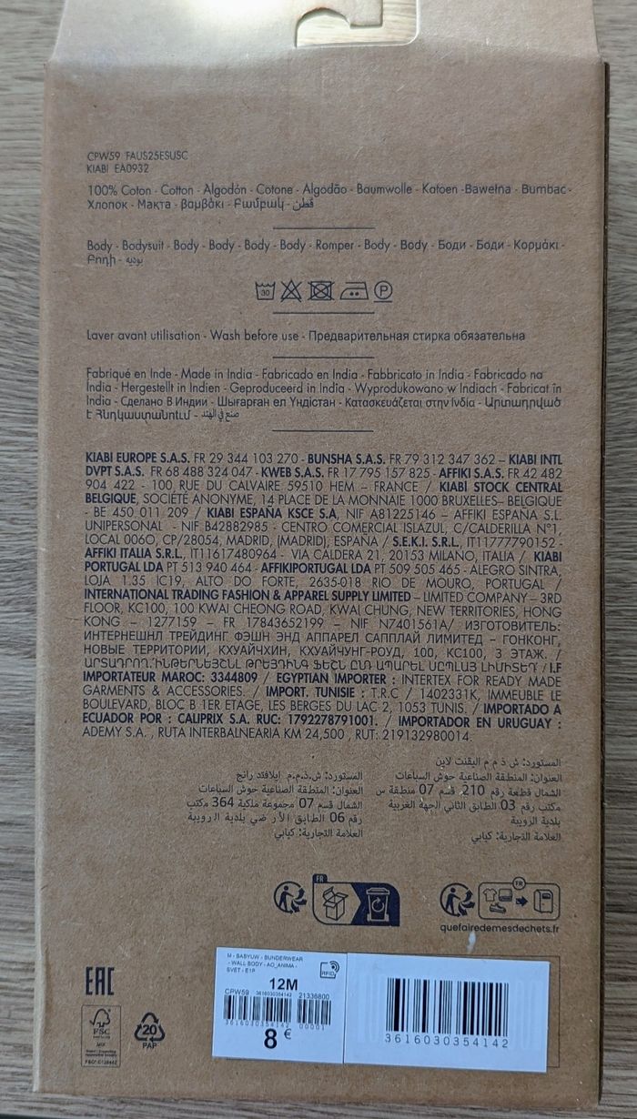 Lot de 3 bodies manches courtes 12 mois neuf - photo numéro 2