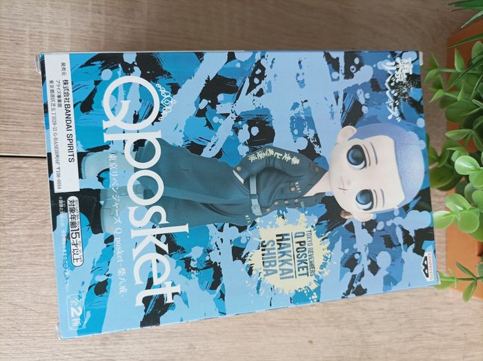 Figurine Hakkai Shiba Tokyo Revengers banpresto qposket Bandai - photo numéro 2