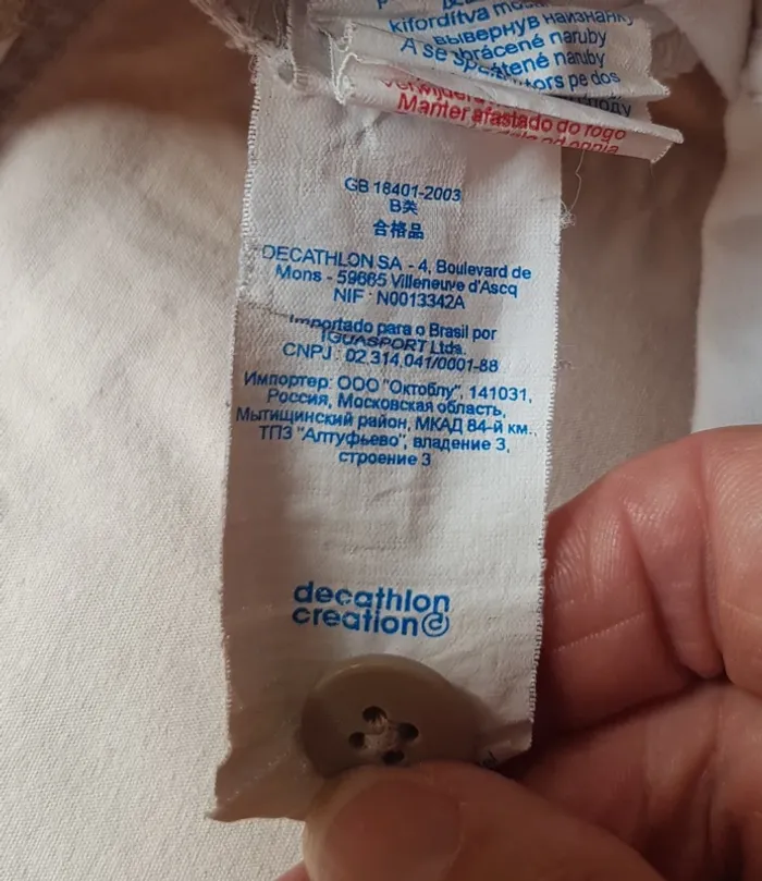 Short crème Decathlon - photo numéro 10