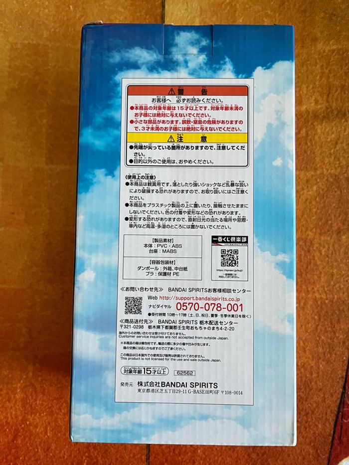 Katsuragi Misato Evangelion Ichiban Kuji figurine figure - photo numéro 4