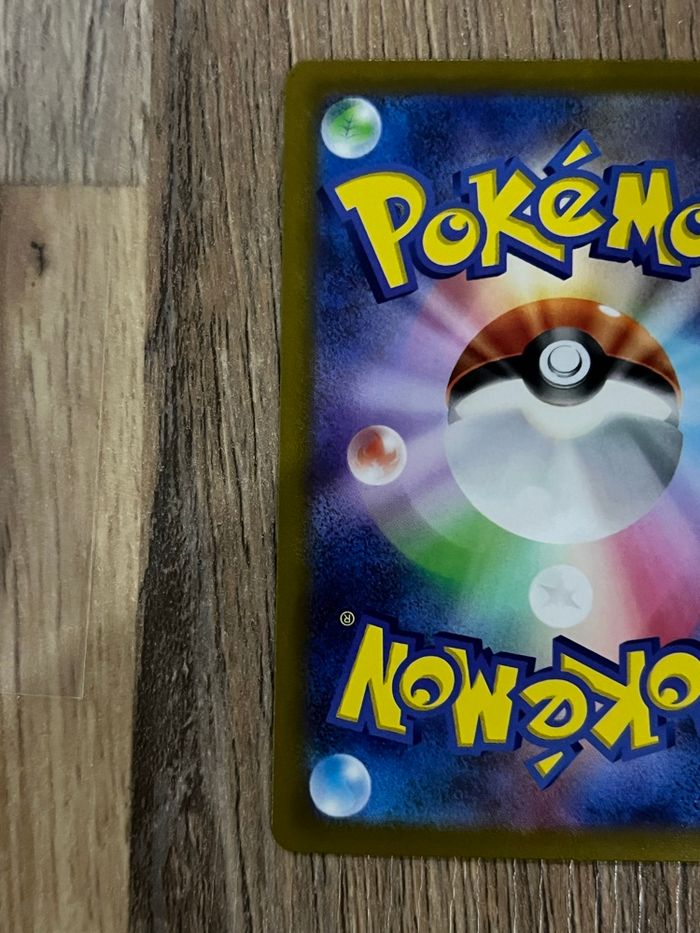 Ptera V S11 106 JAP - photo numéro 4