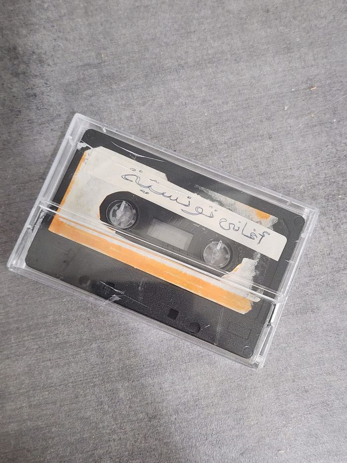 K7 audio « Chansons tunisiennes » – Cassette C-60 vintage - photo numéro 2