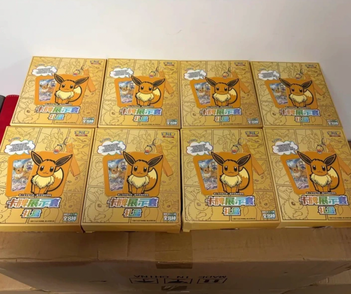 Lot de 8 Coffret Evoli - photo numéro 8