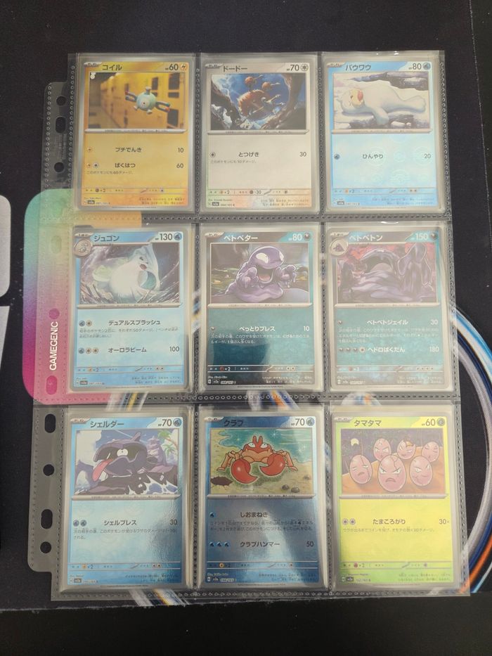 54 cartes Pokéball Pokémon 151 - photo numéro 5