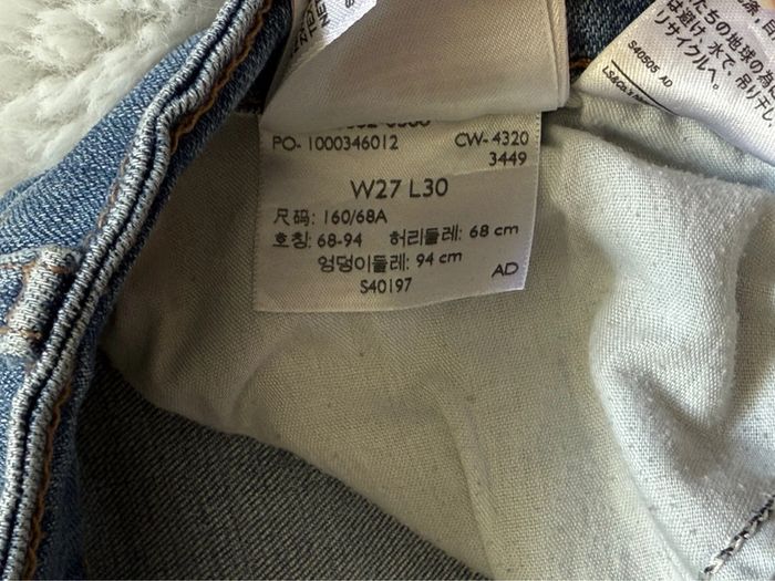 Jean skinny taille haute - photo numéro 7