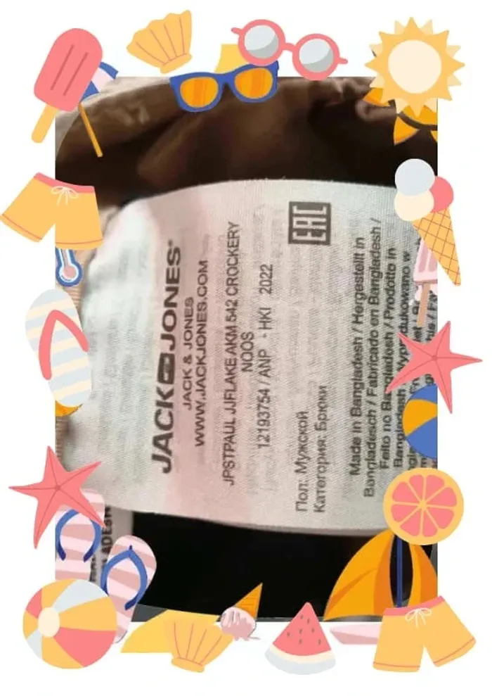 Pantalon cargo homme Jack and Jones organic - photo numéro 8