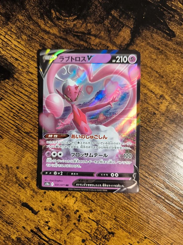 Carte pokémon japonaise