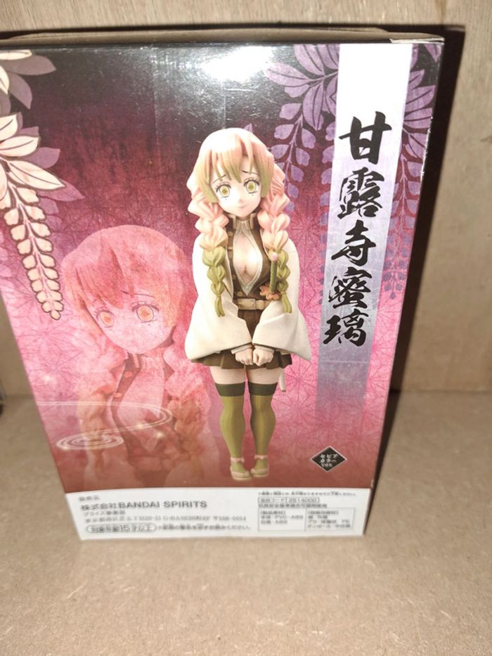 Mitsuri figurine demon slayer banpresto - photo numéro 2