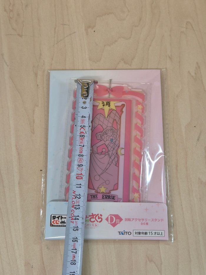 Figurine acrylique Card Captor Sakura Taito Kuji : The Erase. - photo numéro 4