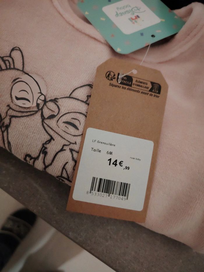 Pyjama neuf - photo numéro 4