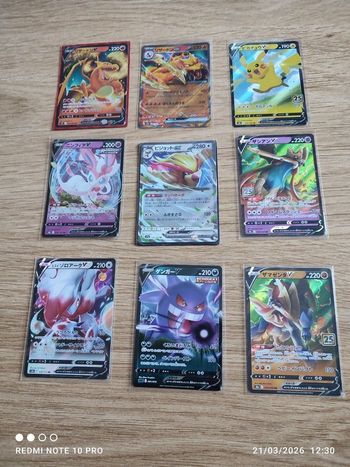 Lot de 74 Cartes Pokémon Ultra Rares (Florizarre SAR, Mewtwo, ex/V)