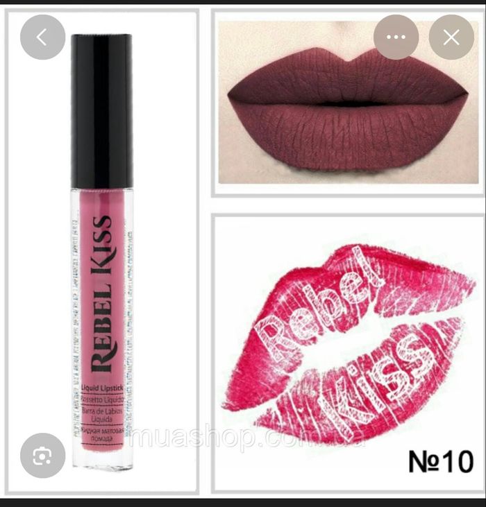 VEGAN LIQUID LIPGLOSS