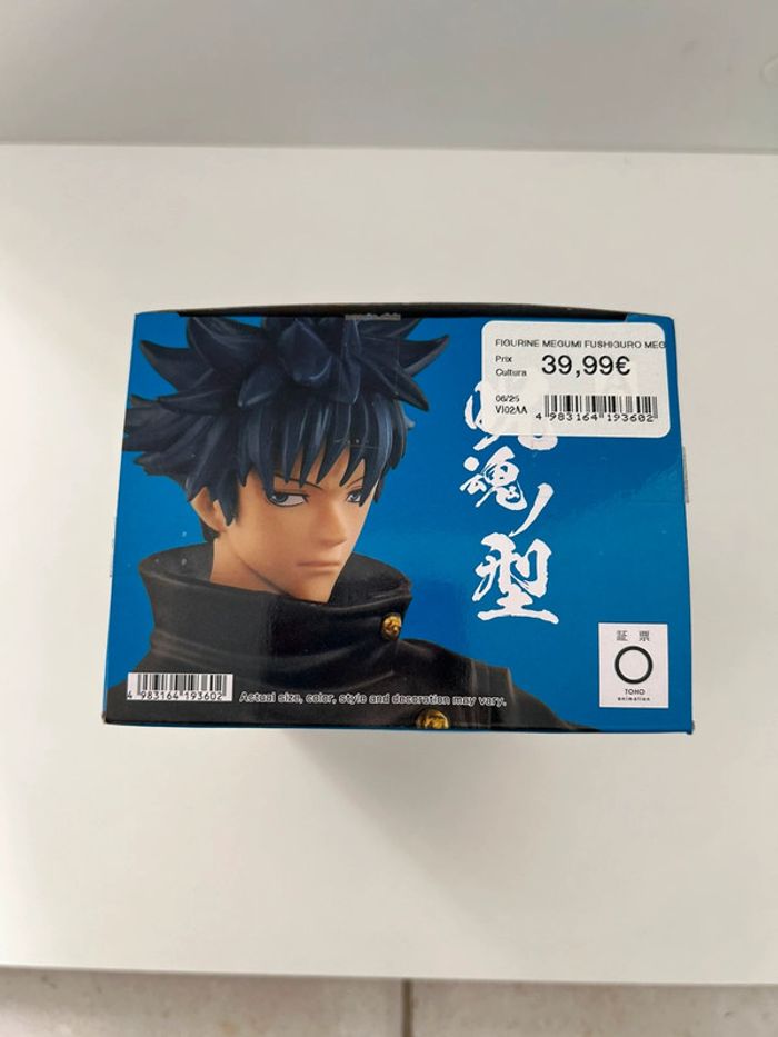 Figurine - Jujutsu Kaisen - Jukon no kata - ver.A Megumi Fushiguro - - photo numéro 2