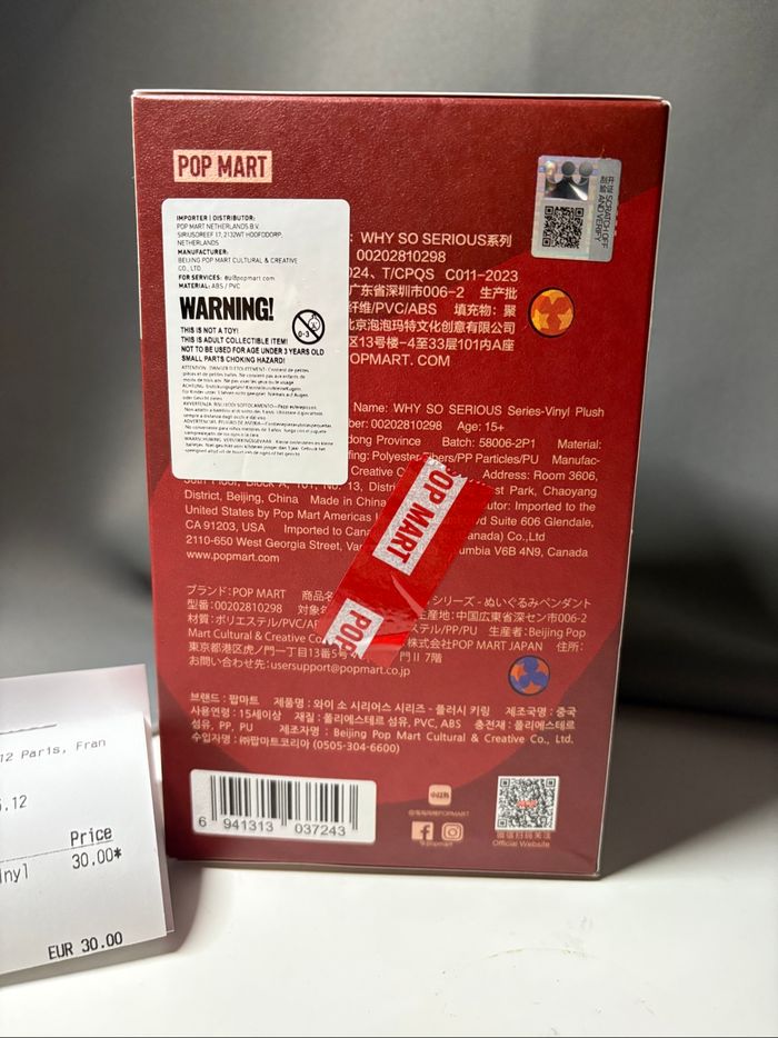 Why so serious POPMART - photo numéro 3