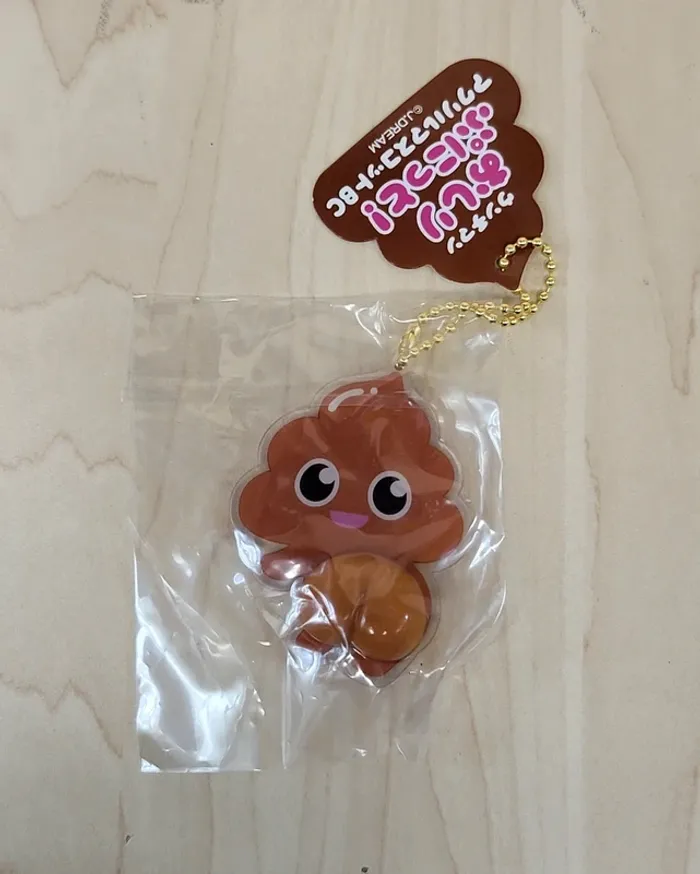 Porte-clefs Fidget "petit caca" marron