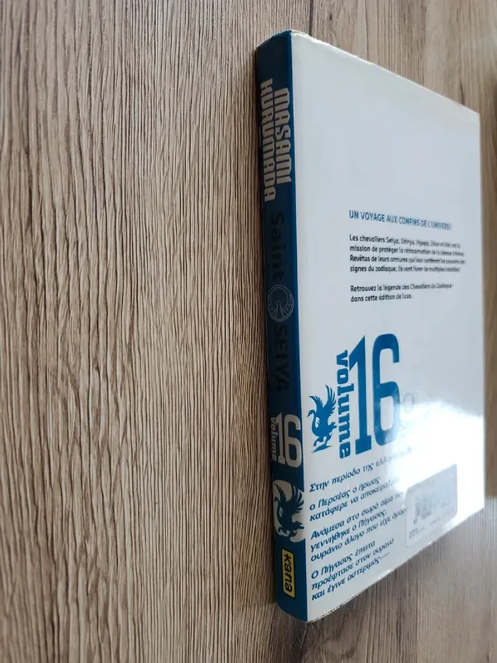 Manga Saint Seya. N 16 . - photo numéro 4