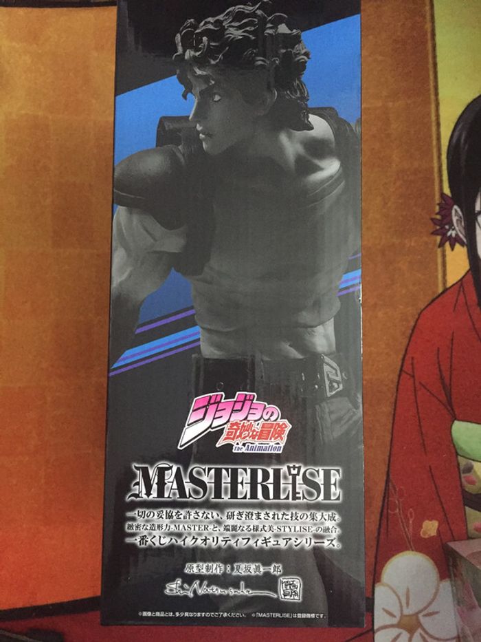 Jonathan Joestar Jojo's bizarre adventure ichiban kuji Masterlise figure figurine Jojo - photo numéro 3