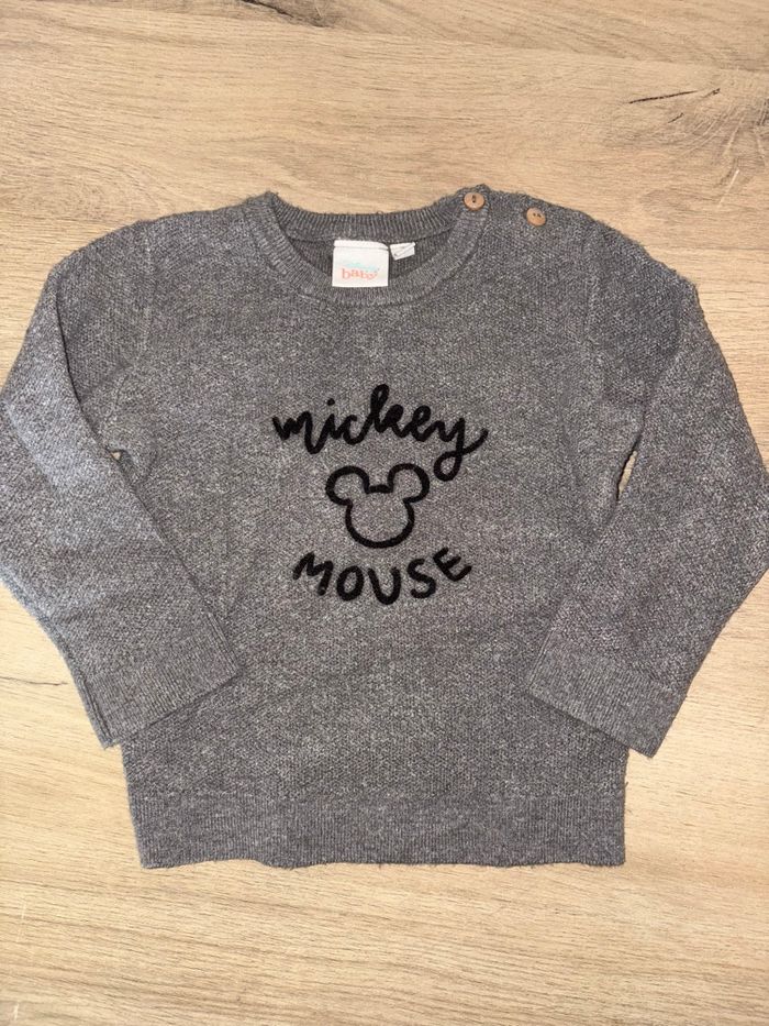 Pull Disney