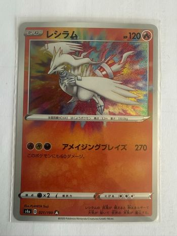 Carte Pokemon Reshiram Amazing Rare 021/190 s4a Holo État Neuf Jap ultra rare