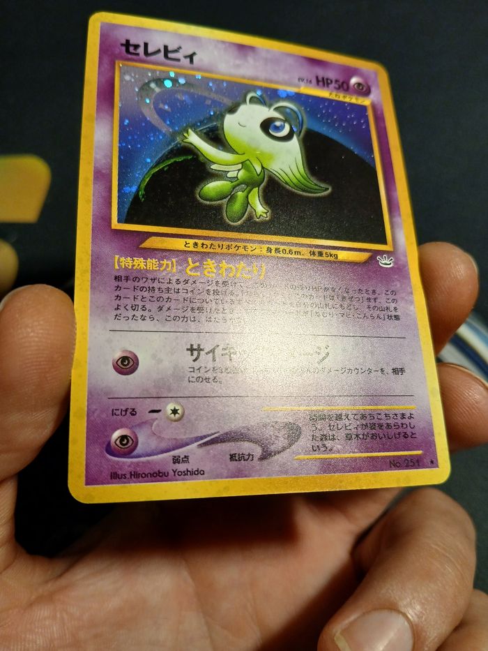 Celebi Holo 🇯🇵 No. 251  – Néo Éra • Néo Révélation - photo numéro 4
