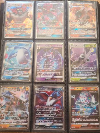 Lot de 9 carte pokémon GX japonaise