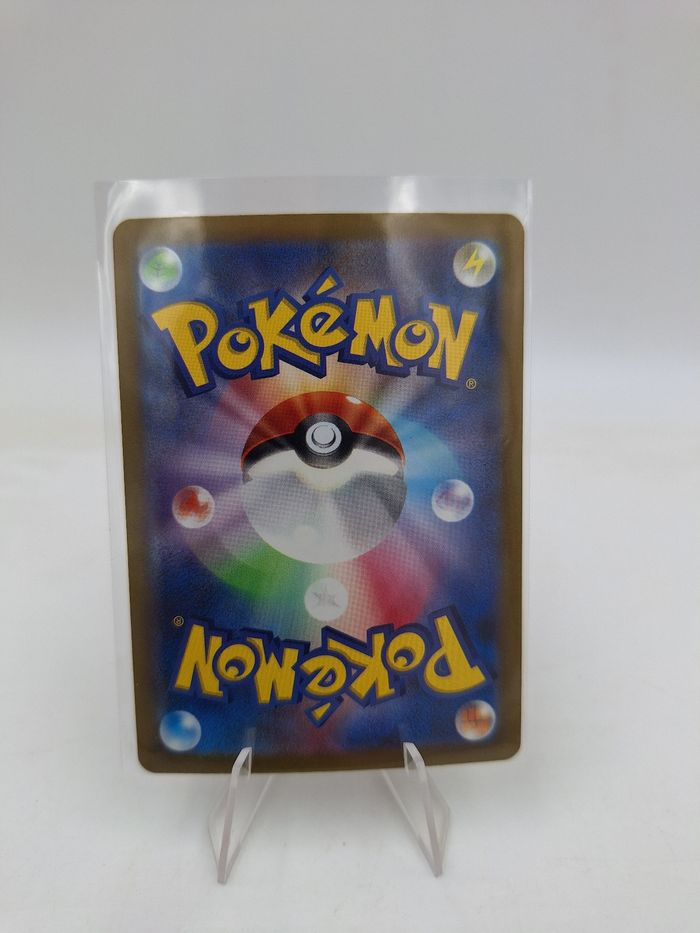 Carte Pokemon Koraidon EX 114/190 JAp - photo numéro 2