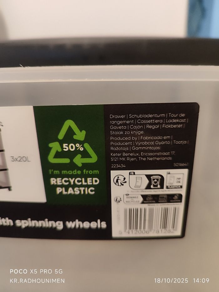 Casier de rangement en plastique - photo numéro 4