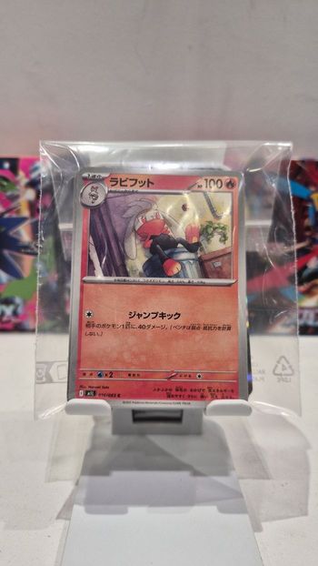 Lot de cartes pokémon japonaise