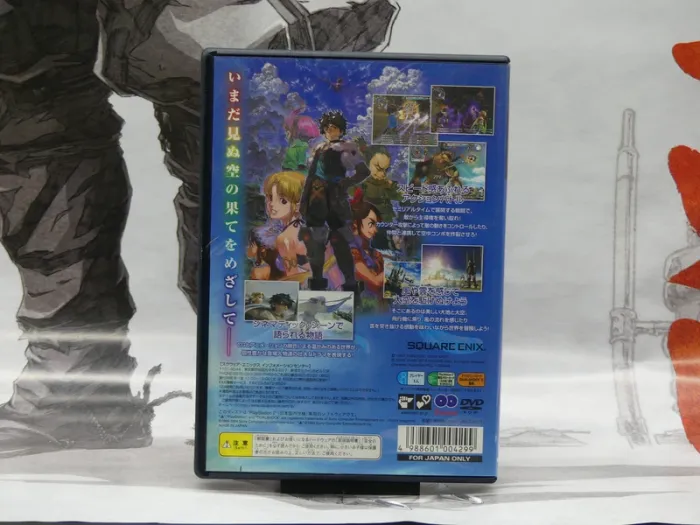 Grandia III – PS2 Jap – Complet – TBE - photo numéro 5