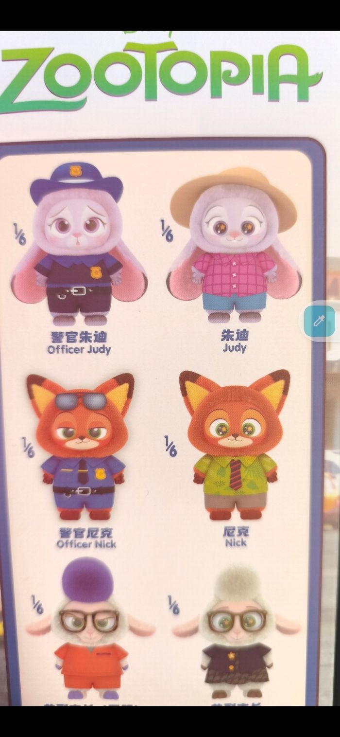 Zootopia Miniso authentique - photo numéro 3