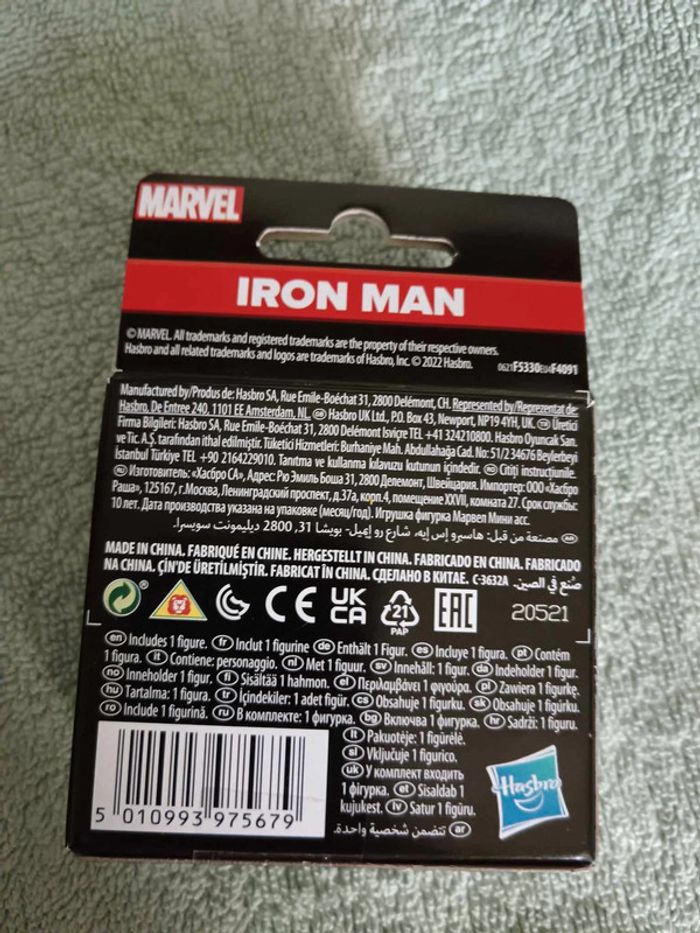 Figurine Iron Man - Marvel - photo numéro 3