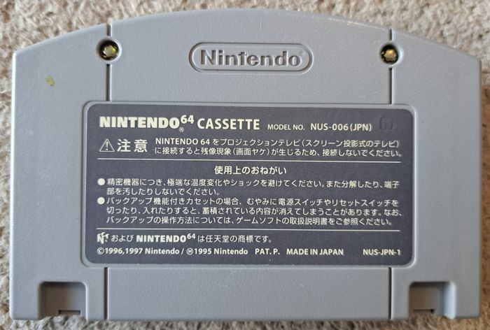 🎮 Super Smash Bros. JPN Nintendo 64 64 ntsc jap - photo numéro 2