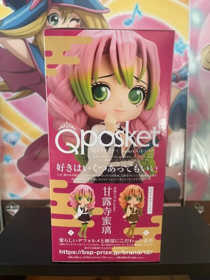 Demon Slayer – Figurine Kanroji Mitsuri QPosket Ver. A 14 cm Banpresto - photo numéro 2