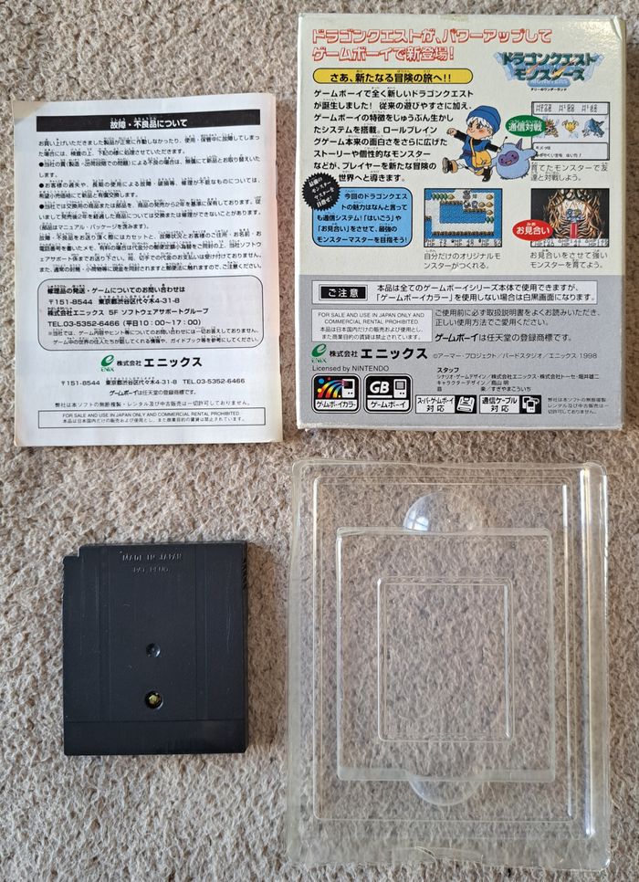 🎮 Dragon Quest Monsters JAP Nintendo Gameboy Color GBC - photo numéro 3