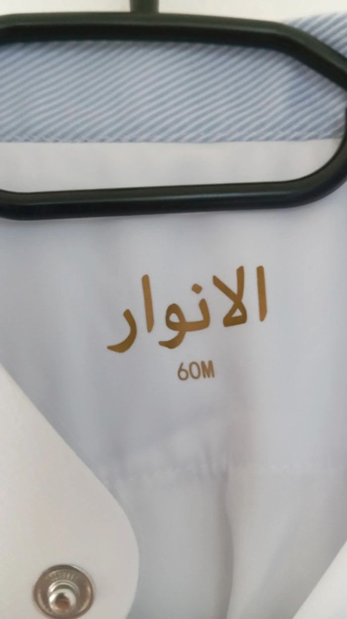 Qamis neuf - photo numéro 3