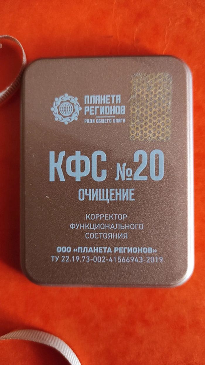 CEF Koltsov 20