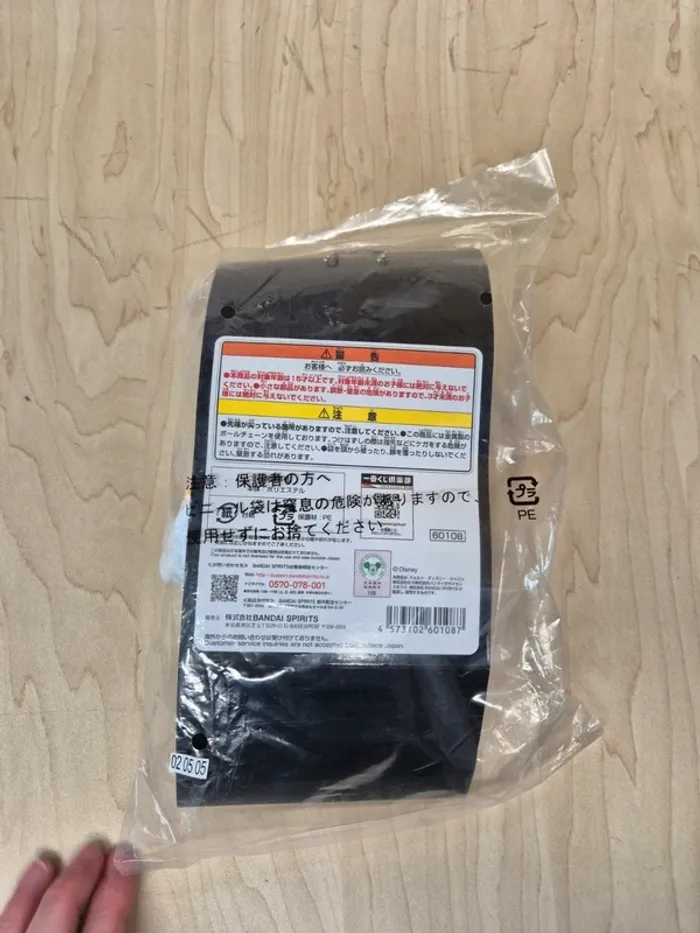 Petite peluche Donald Kingdom Hearts Ichibankuji - photo numéro 4