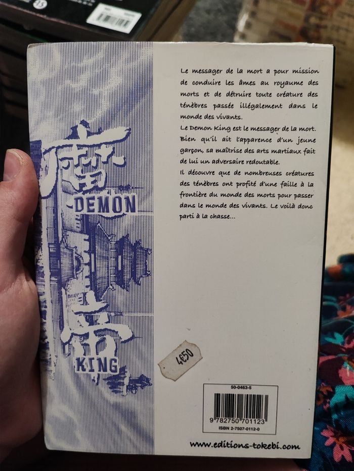 Démon king - photo numéro 3