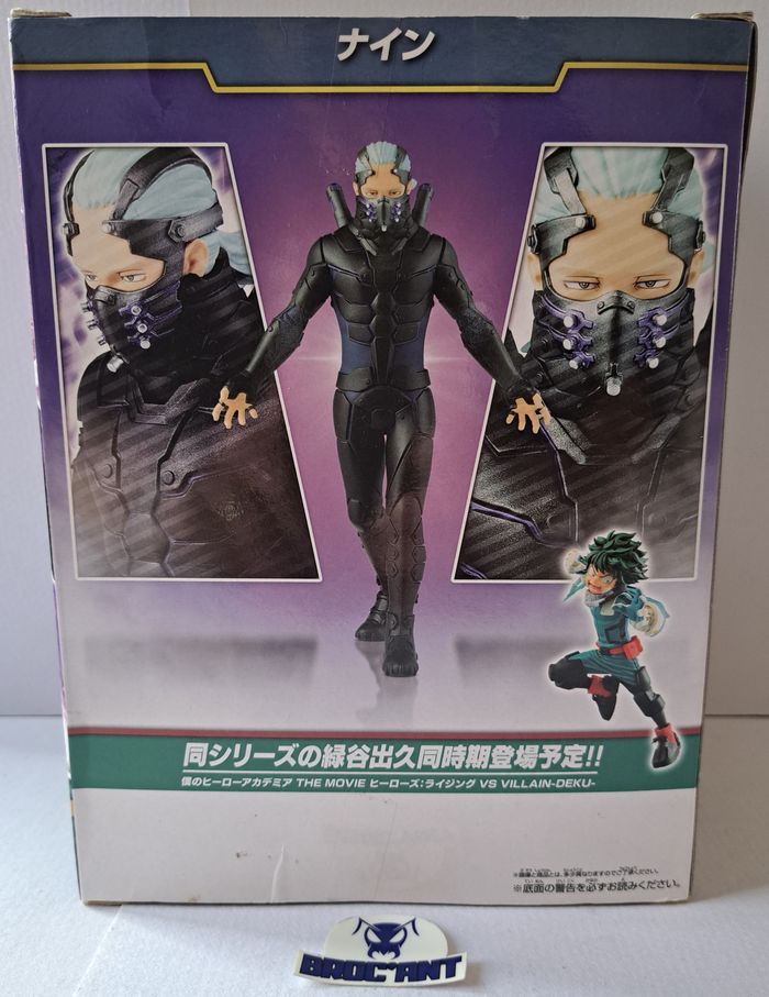 Figurine Nine My Hero Academia Bandai Banpresto - neuve - photo numéro 3
